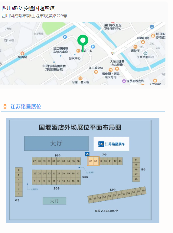 微信圖片_20250331111133.png